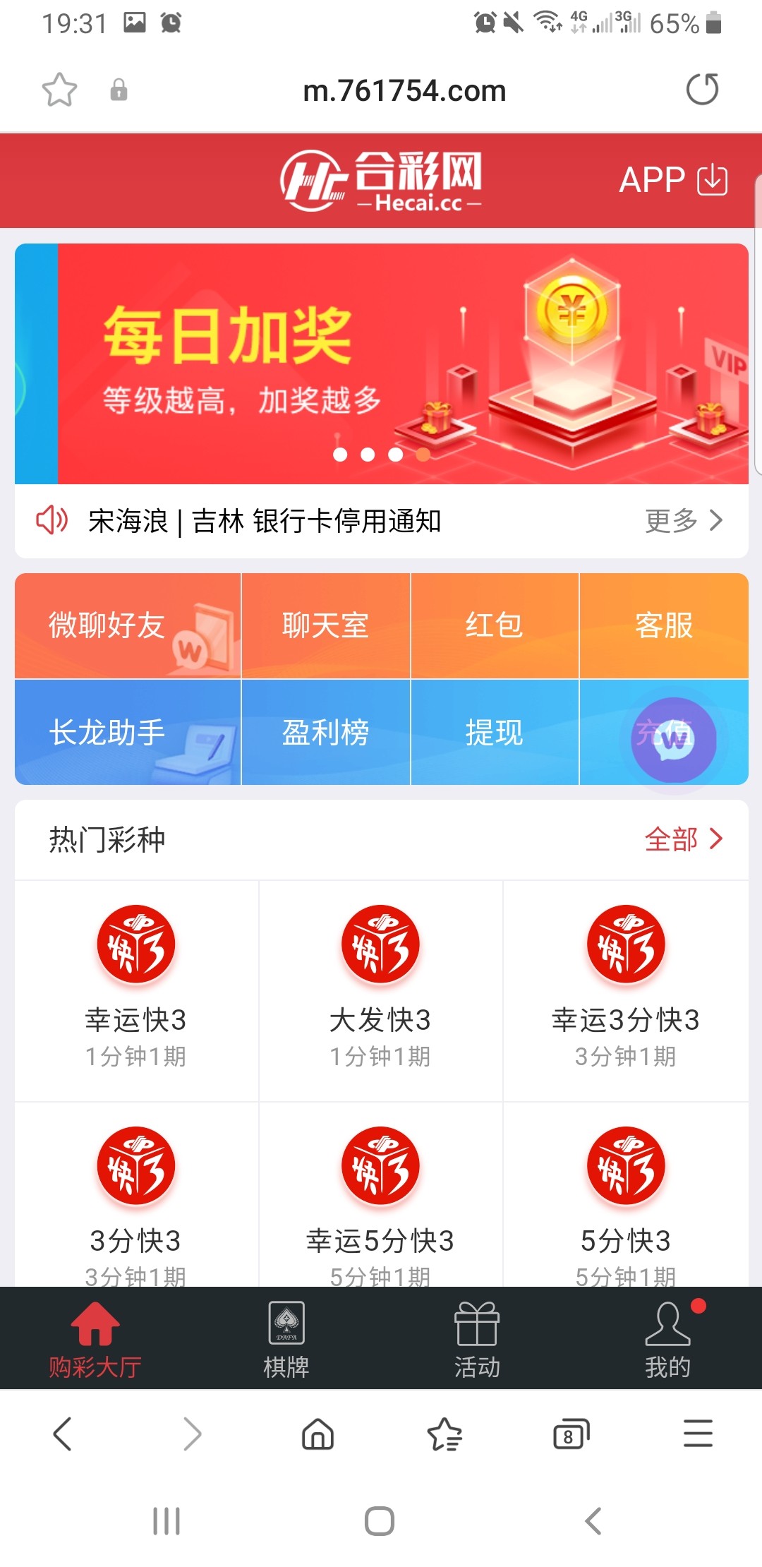 Screenshot_20230226-193108_Samsung Internet.jpg