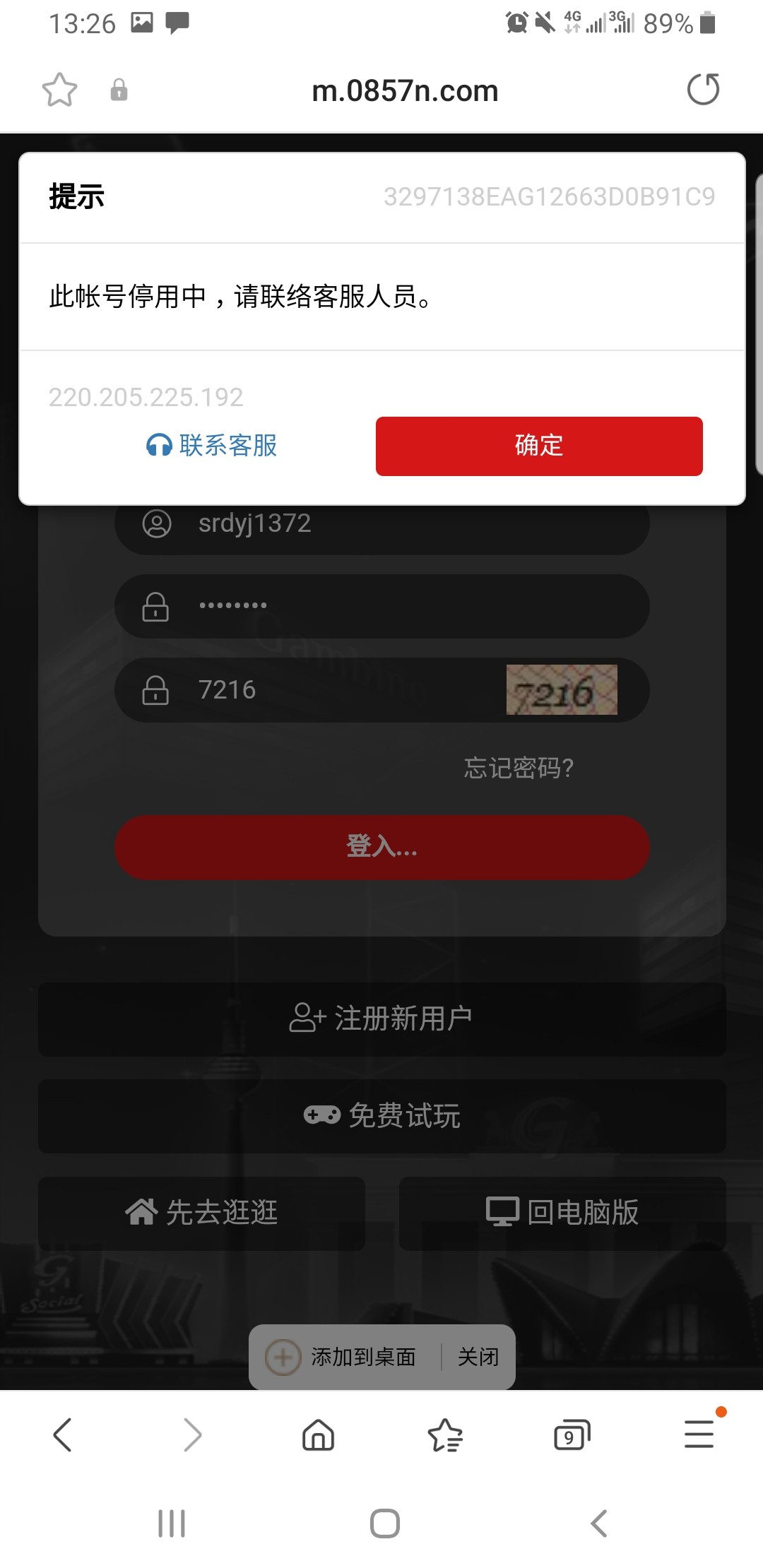 Screenshot_20230320-132612_Samsung Internet.jpg