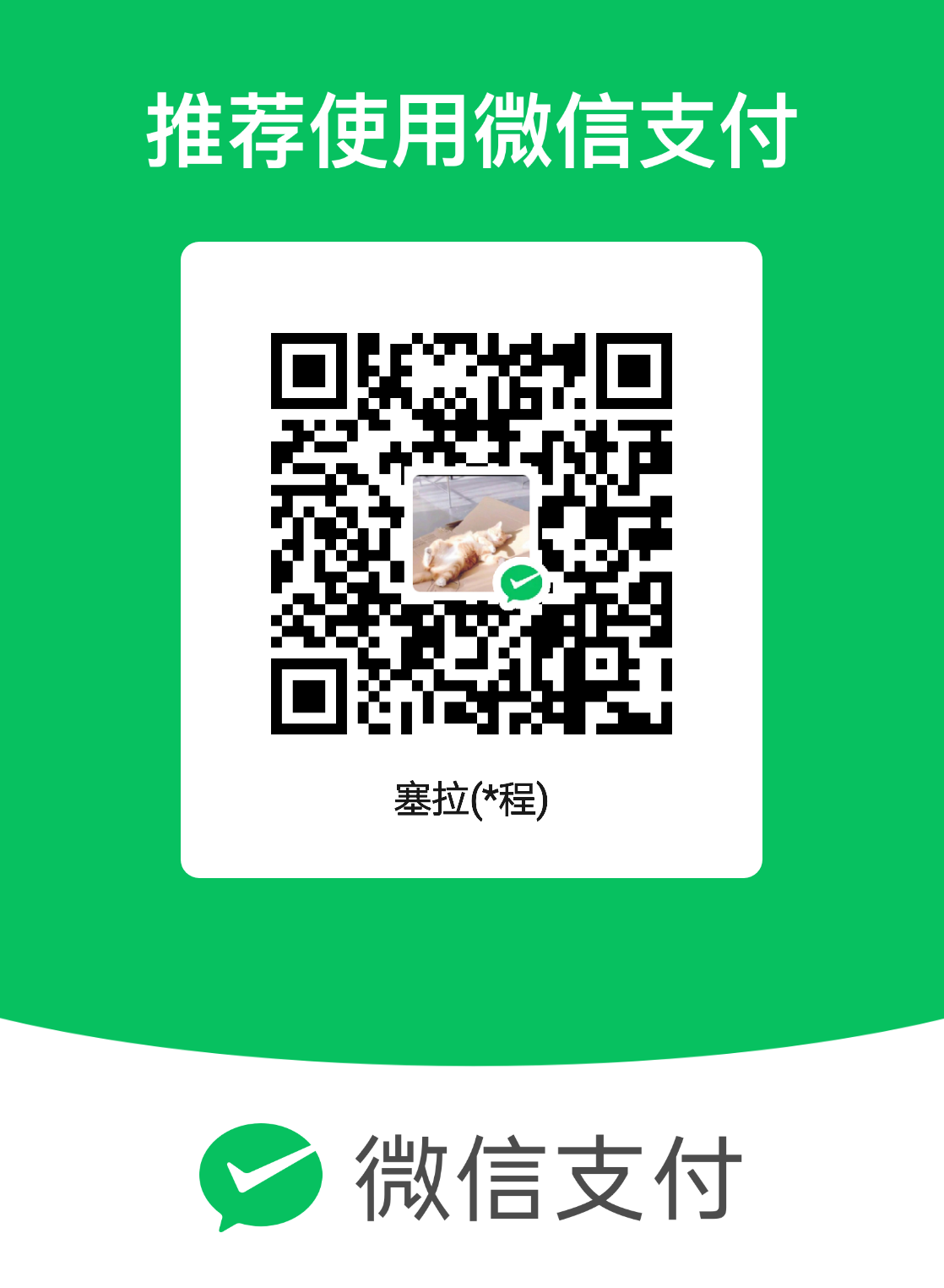 mm_facetoface_collect_qrcode_1688129535446.png