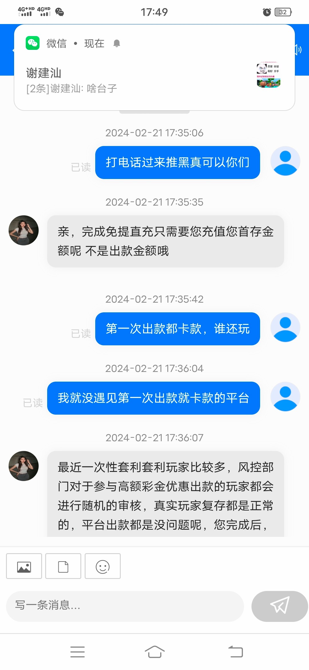 Screenshot_20240221_174901.jpg