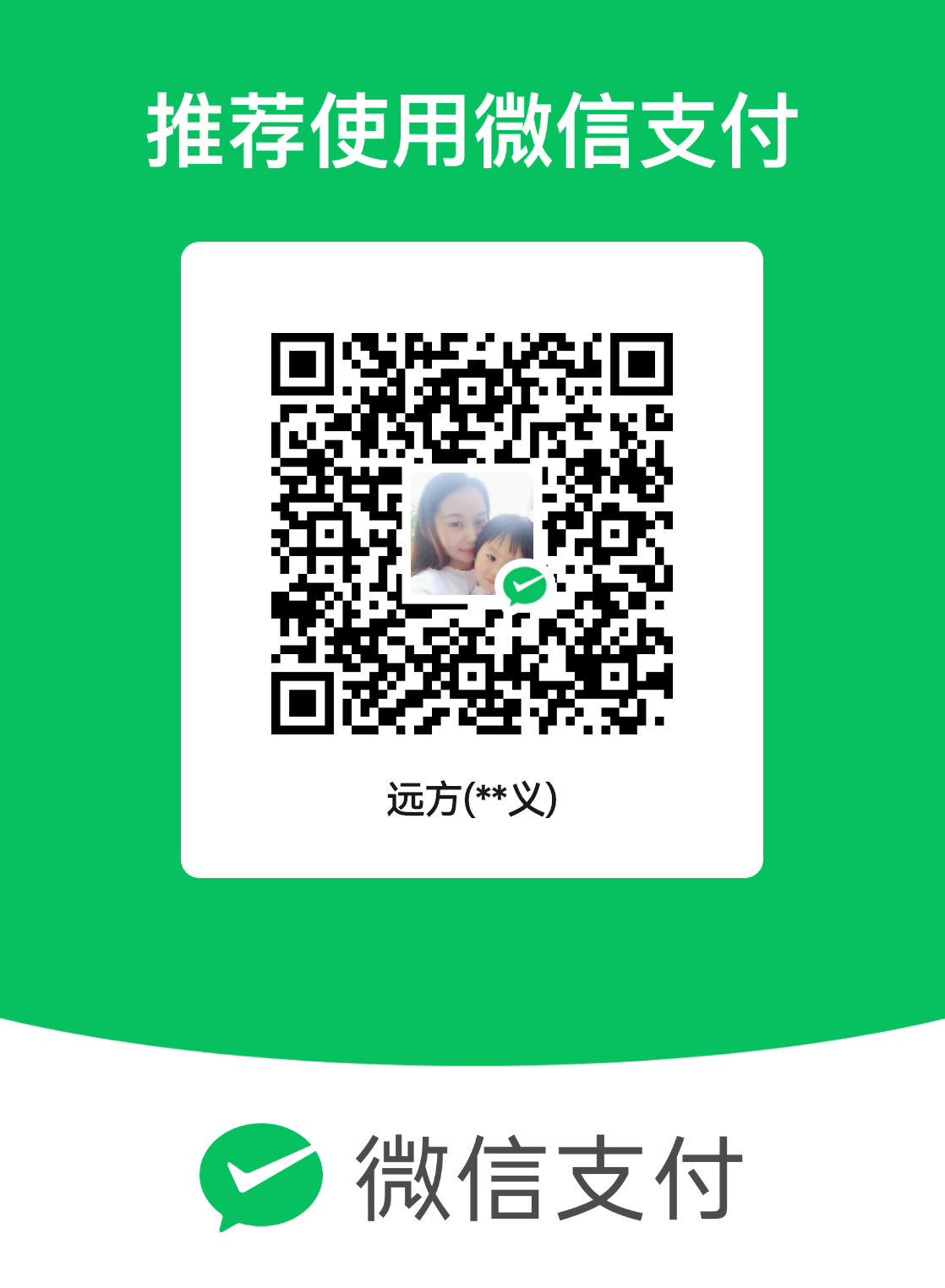mm_facetoface_collect_qrcode_1676273997331.png