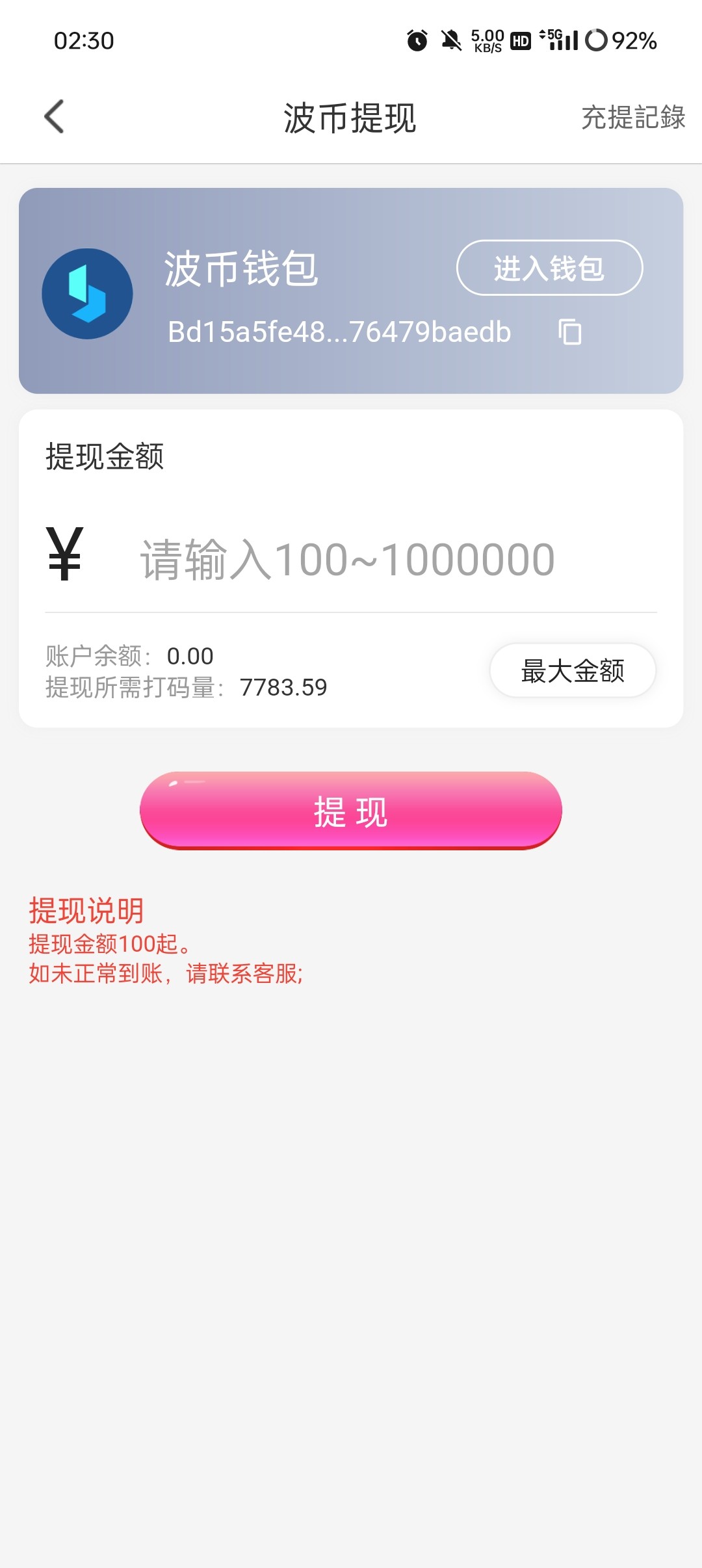 Screenshot_2024-06-12-02-30-39-35_8194e228d7d5d3c26ad5e799107da95f.jpg