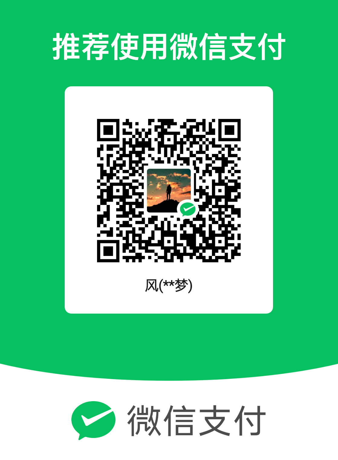 mm_facetoface_collect_qrcode_1712730898071.png